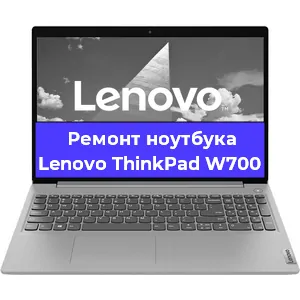 Замена hdd на ssd на ноутбуке Lenovo ThinkPad W700 в Нижнем Новгороде